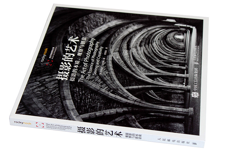 The art of photography The essence of photography, observation and creativity (produced by photographers)