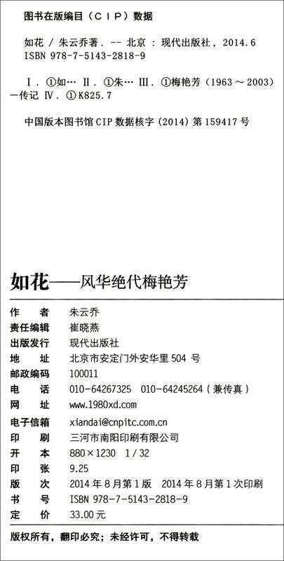 The gorgeous Anita Mui + Xiao Hong's love and wandering + The Legend of Sanmao (set of 3 volumes in total)