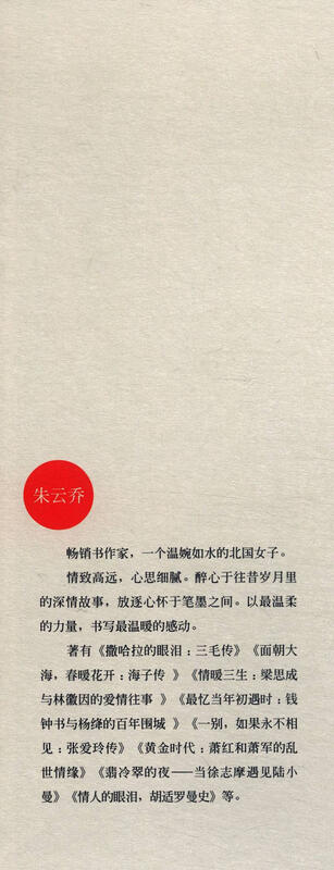 The gorgeous Anita Mui + Xiao Hong's love and wandering + The Legend of Sanmao (set of 3 volumes in total)