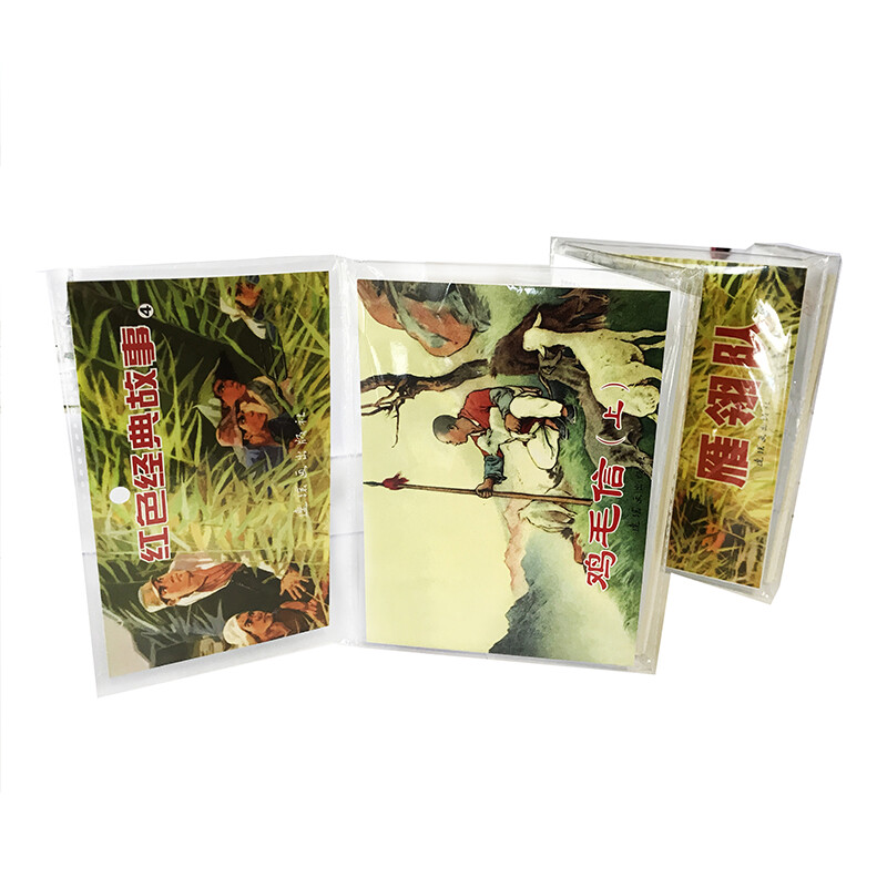 Red Classic Stories (4) Comics, Little People's Books, People's Art Classic Collection (set of 5 volumes)