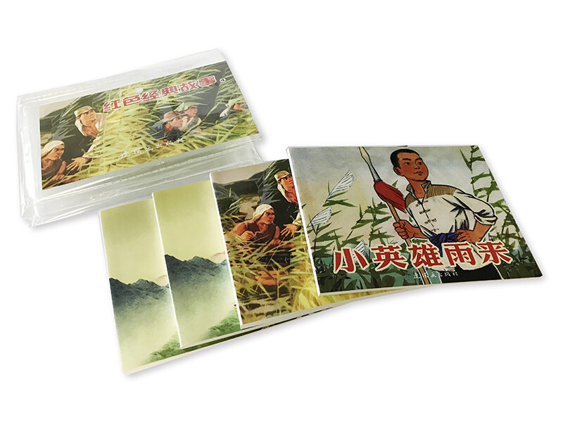 Red Classic Stories (4) Comics, Little People's Books, People's Art Classic Collection (set of 5 volumes)