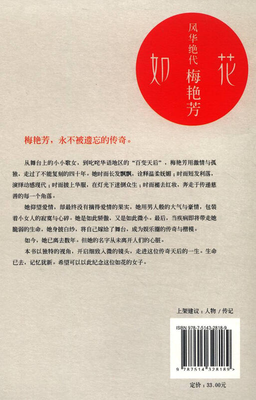 The gorgeous Anita Mui + Xiao Hong's love and wandering + The Legend of Sanmao (set of 3 volumes in total)