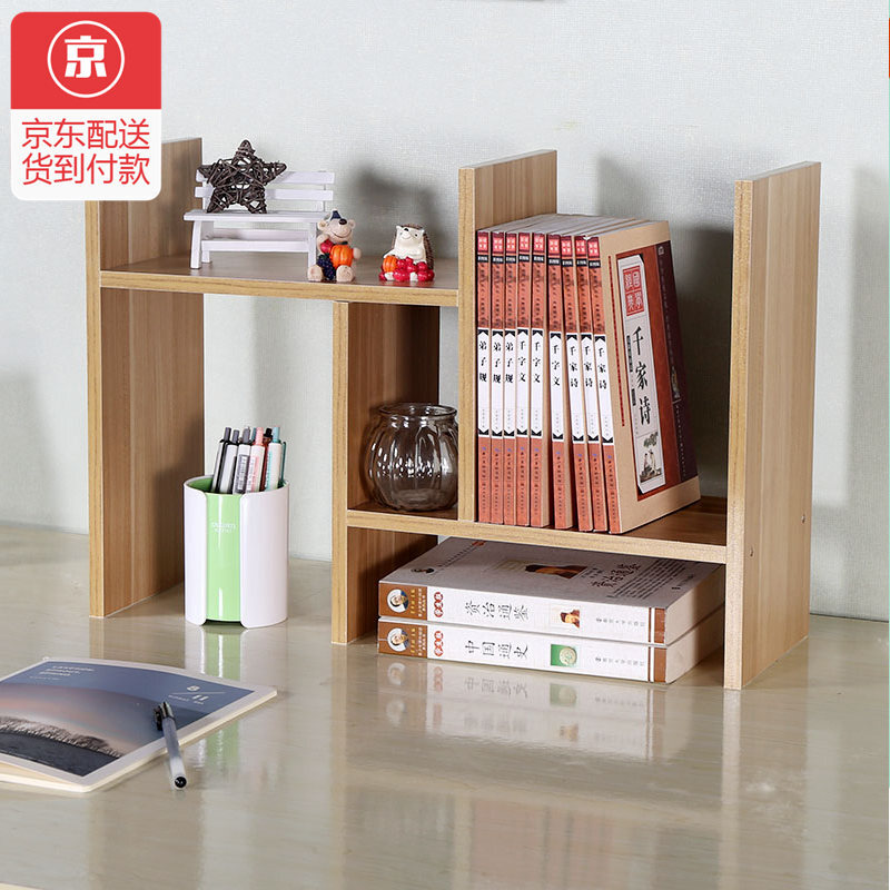 Cool Shark Desktop Bookshelf Telescopic Bookcase Computer Desk Rack Cool Shark Desktop Bookshelf Telescopic Bookcase Computer Desk Rack Office Storage Combination H Models Light Walnut Color Suit