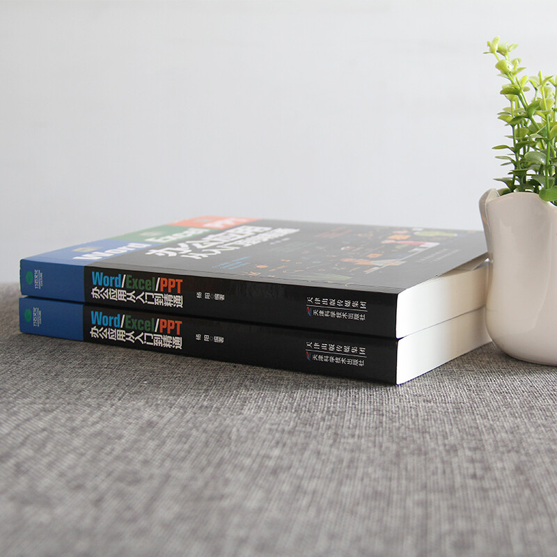 Word/Excel/PPT office application from entry to proficiency (free video course, three-in-one) Excel data processing and analysis application collection, office application practical operation collection, basic computer introduction office office office software