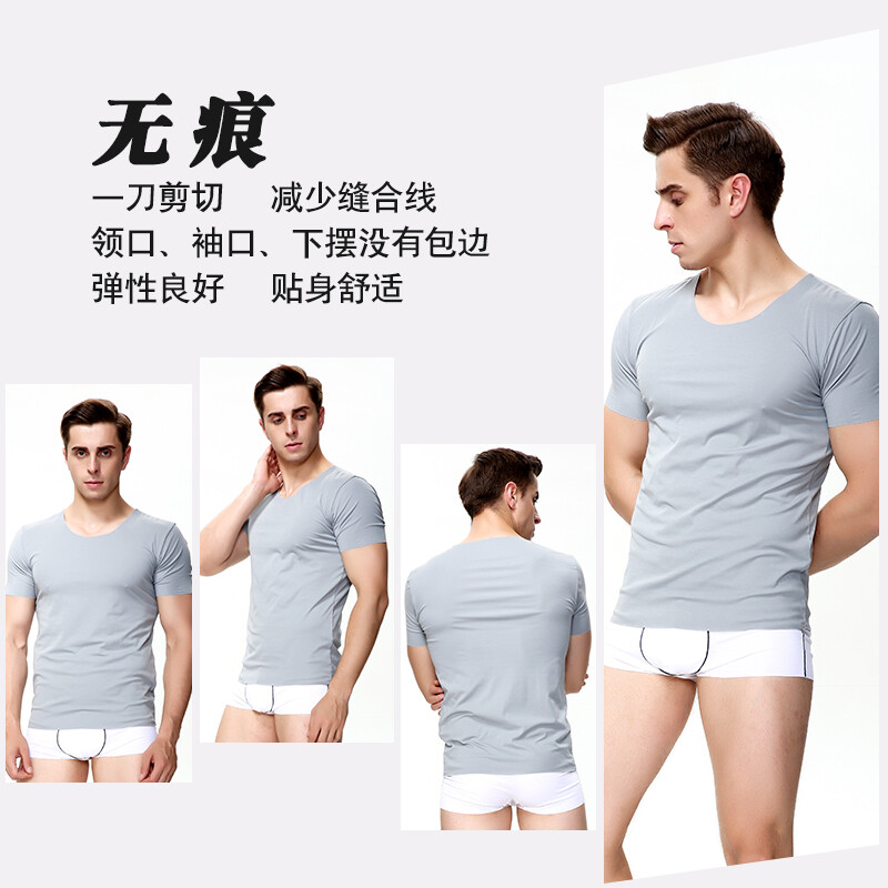 BYFORD men's seamless round neck short-sleeved bottoming shirt underwear cotton knitted T-shirt commuter business top gift MW33008 black XL