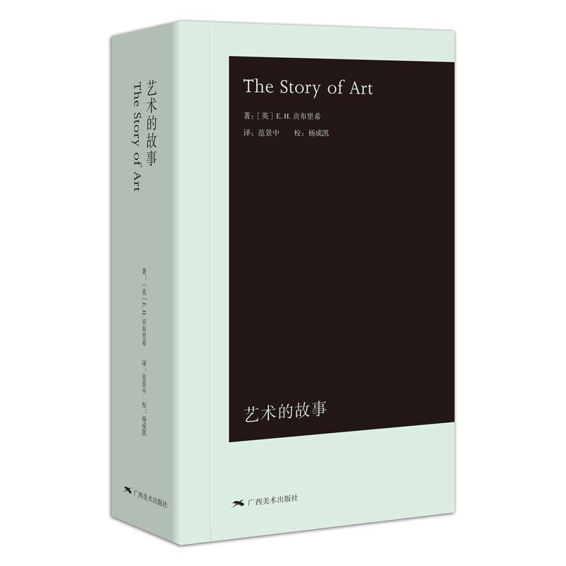 The Pocket Story of Art presented by the President of Tsinghua University to freshmen in 2017. Reasons for recommendation: Get the joy of life through art! Look back at history through art!