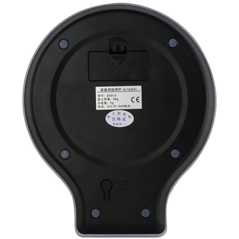 Xiangshan electronic weighing platform scale household kitchen scale kitchen electronic scale baking scale food scale baking electronic scale tea grams scale coffee scale jewelry scale balance weighing medicinal materials silver 5KG with plate graduation value 1gEK813