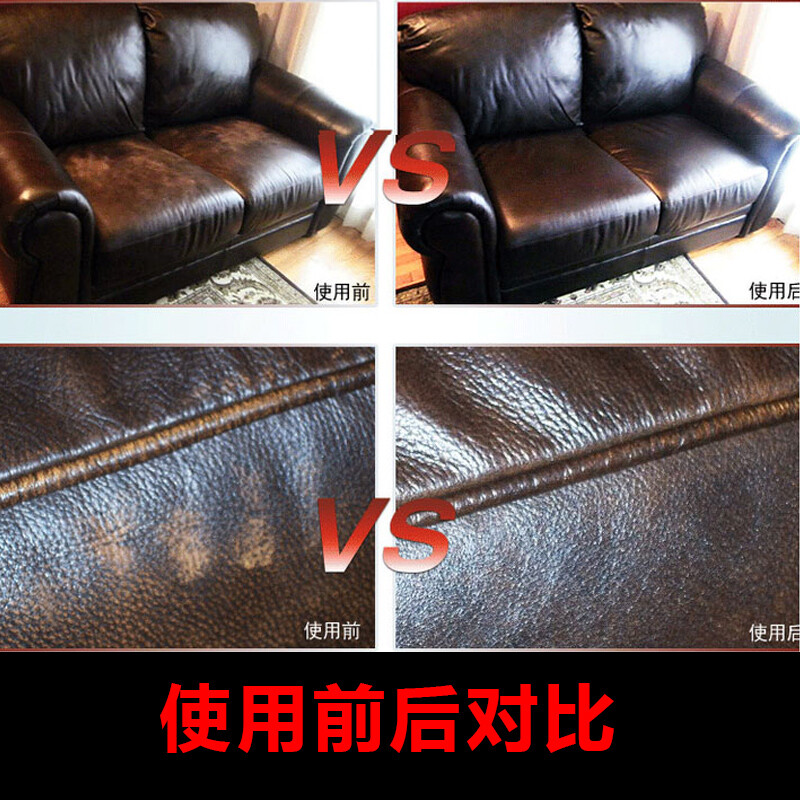 Bi Lizhu Pledge Leather Care Agent Sofa Cleaner Bi Lizhu Pledge Leather Care Agent Sofa Cleaner Oil Bag Decontamination