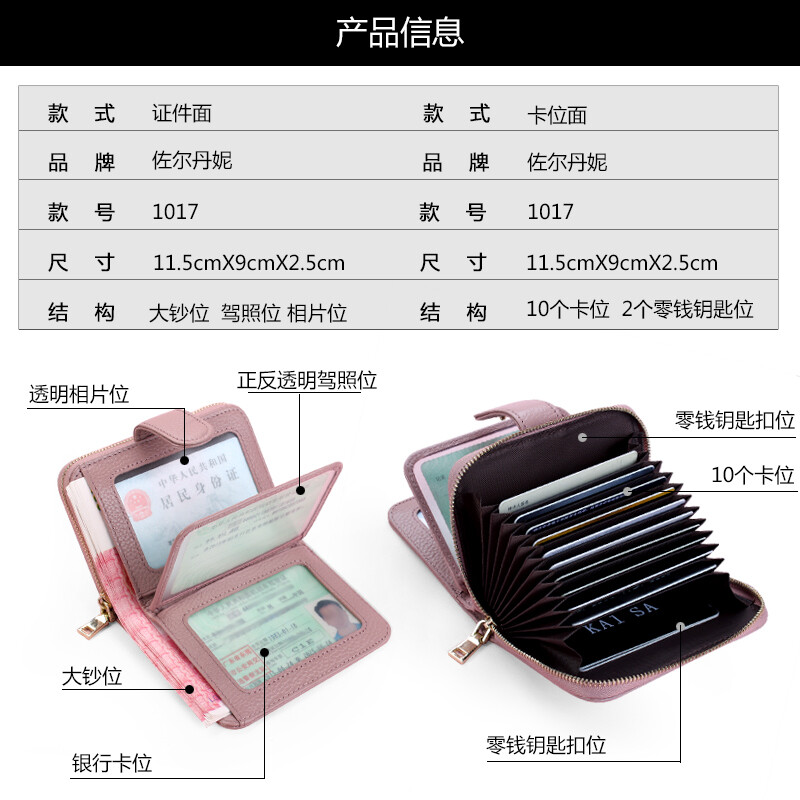 Zordani New Women's Wallet Short Multi-Function Organ Card Holder Zipper Cowhide Driver's License Leather Case Women 1017 Blue