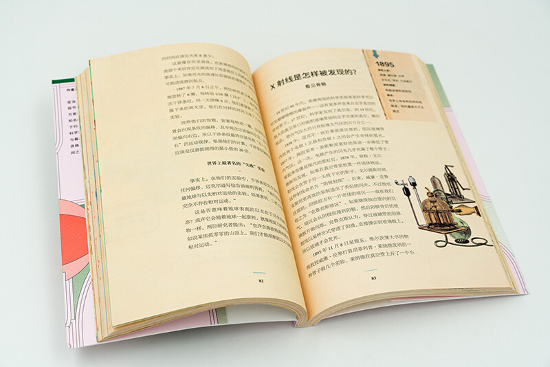 Schrödinger's Cat 50 Experiments That Changed Physics Happy Reading Summer Must-Read Extracurricular Reading