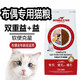 Auman Lisa Cat Food for Ragdoll Cats Special for Kittens, Adult Cats and Elderly Cats Regulates the Gastrointestinal tract to Prevent Hair Loss and Gain Weight Hair and Cheeks Probiotic Cat Food Special Cat Food for Ragdolls 3Jin Jin is equal to 0.5kg