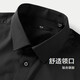 HLA海澜之家短袖正装衬衫男夏季轻商务衫及系列舒适衬衫男