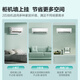 
Hisense [2-match air conditioner hanging] first-level energy efficiency power saving frequency conversion 1050 large air volume fast cooling and cooling intelligent AI living room bedroom 2p wall-mounted air conditioner hanging E360-x1 2-match first-level energy efficiency KFR-50GW/E360-X1