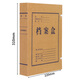 Yuzijian A4 File Box Dicked importiertes Holz Zellstoff 674G Dark Kraft Paper Datei Box Archiv Sortierinformationsinformationen 10 Packs unterstützen die Anpassung 20 cm importiertes Holzzellstoff 674G-10 Stücke