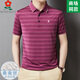 Mengtejiao Mulberry Silk Camiseta de manga corta en negocios de mediana edad y hielo casual. Solapas de seda sin planchar la camisa de media manga de polo anti-río A829-rojo M 165/adecuado para 100-115Jin [Jin equivale a 0.5 kg]