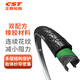 Zhengxin Tire Bicycle Tire 27.5X1.75 C1698N Pilgrimage Sichuan-Tibet Line Lightweight Shanma Mountain Tire
