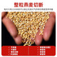 鲍勃红磨坊（Bob's Red Mill） 进口燕麦片 全谷物高纤 0添加蔗糖 优选钢切燕麦粒 680g