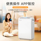 Baiao (parkoo) Déshumidificateur / déshumidificateur / déshumidificateur Villa Light Light Sound Hygroscopic Negative Ion Purification App Control Controls One-Click Vêtements Dry 60 Wide angle Wind Design 25L / Day 20-120 YDA-826E
