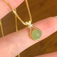 Jingji Fubao Imitation HEtian Jade Titanium Steel Collier pour femmes en 2024 Nouveau conception de niche de luxe légère