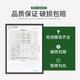 莎堡皇（FAST.KING）绿薄荷味力娇酒700ml利口酒调酒基酒蓝橙力娇酒国产洋酒 【单支试饮装】绿薄荷力娇酒