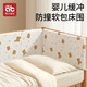 AIBEDILA Crib Fence Soft Bag Plush One-piece Pure Cotton Anti-collision Protecting Baby Flat Bed Children's Splicing Bed Fence Star Bear [Height 40cm] Length 250cm