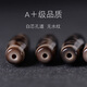 碧秀堂一物一图良品风格天珠吊坠手工白芯玛瑙男女锁骨项链灰皮58长 B12001