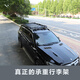 Tiannan Brothers Ford Explorer Edge Pagoda Jietu X70S/X90/X95 MARCO DEL RATOLA DE LA CERCE