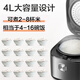 苏泊尔（SUPOR） 电饭煲家用3-4个人电饭锅4-5人柴火饭4升大容量蓝钻球 3-5人SF40FC 9734L