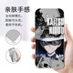 Banmei Rouge Kidd is suitable for Huawei nova12 mobile phone case 11se soft case nove11 detectives ultra personality 10p YT9274 Kidd-antique white liquid Huawei nova12Pro
