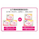 Gao Jie Silk Mini Sanitary Napkin Wing Protection Pad Girls' Skin Mini Straight Slim and Breathable Anti-Leaking Skin-friendly Portable Mini Pad 60 Pieces