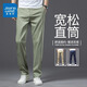 Zhenweis Pantalones casuales de seda de hielo para hombres Summer delgada delgada Pantalones sueltos Pantalones de hombres del tenis Aviso transpirable Gran tamaño Pantalones largos para hombres Tamaño del verde militar 32 Tamaño (2 pies 5)