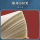 白金丽人 故宫国潮活页笔记本本子礼盒套装文创礼品高颜值文具伴手礼中国风记事本新年礼物企业可定制 蓝色