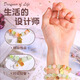 煦贝乐儿童DIY手工串珠玩具女孩礼物手链项链手串水晶玻璃玉盘珠升级
