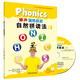 
[JD.com Delivery] Series Selection] Uncle Lisheng Ruige Natural Spelling Method 12345 (set 10 volumes in total, click-read version, with CD CD CD-ROM interactive courseware, letter card) [4-10 years old] Level 4