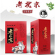 Yingrui comes in three boxes of 150 patches, Old Beijing foot patches, mugwort moxibustion, moxa leaves, bamboo charcoal removal, wet foot patches, one box