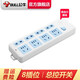 Bull (taureau) NOUVELLE NORMATION NATIONAL / PLUG / WIRESS / WIRESS / AUTO-câblé / sans plug-in / pas de cordon d'alimentation [Contrôle général 8 bits sans fil] GN-403