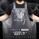 Huicai shirt beef tendon waterproof apron for aquatic products PU soft leather meal restaurant kitchen dishwashing fish butchering overalls apron SC plastic shoulder apron gray