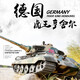 
Henglong Large tank 2.4G super large German Tiger King remote control toy tank track tank 3888A gift Basic version (all car plastic) 1800mAh battery