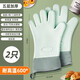 Xiangyouyou anti-scalding gloves are insulated and thickened silicone for kitchen ovens, special for baking, high temperature resistance, non-slip, anti-heat, microwave oven baking, two, five-layered sleeves, extra-long, unisex