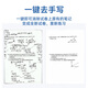 
Hanyin (HPRT) MT810 Wrong Question Printer A4 Learning Machine Portable Mobile Phone Wireless Home Student Test Questions Textbooks Homework Office Documents Thermal Home Multi-Use All-in-One HD Remote Desktop Edition (Computer/Mobile Phone + Remote + Massive Question Bank) Package 2: Official Standard + 500 Paper
