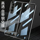 Senbite (Senbite) Samsung w22 mobile phone case w2022 Heart-to-heart folding screen zfold3 protective cover film integrated with all-in-pack anti-fall Fold3/W22 [gloss black] shell film integrated with one