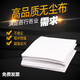 Electrostatic dust-free cloth UV spray head sprayer large screen industrial wipe cleaning cloth microfibers do not shed hair 5009 Thickened super fine 100 pieces 9 inches 22cm
