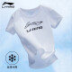 李宁（LI-NING）短袖t恤男士运动服饰篮球服男装冰丝速干足球服跑步服健身服 897标准白-1（品牌LOGO） M