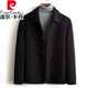 Pier Cardin handmade double-sided wool men's wool coat short cashmere-free jacket woolen coat business casual autumn and winter new style camel 8873-D insert bag XL