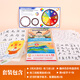 El conjunto completo de materiales de lectura calificados chinos para niños en los corderos, grado 123456, grado 123, tarjeta de alfabetización de grado, libro de imágenes, libro de sonido, poder de lectura, juego, libro ilustrado, transición de la escuela primaria, clase de preescolar, materiales de enseñanza de kindergarten, libros de cuentos cognitivos de iluminación temprana del bebé, libros de cuentos cognitivos 0-3-3-6-8 años, libros de clases primarias y de clases, guía para padres [nivel 6]