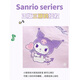 Yalu 100% Xinjiang cotton cartoon three-piece set full cotton quilt six-piece set baby nap baby children's bedding products Balloon Kulomi [soft and skin-friendly] Six-piece set Bedding style [2Jin [Jin equals 0.5 kg] silk cotton style]
