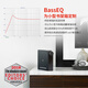 NAD英国功放 D3020 V2混合数字蓝牙功率放大器 合并式HiFi功放机家用2.0声道 DAC解码