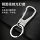
Bo YOU ​​(BO YOU) stainless steel key chain men's pendant key chain creative key ring ring accessories hanging ring ring ring lock gift