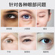 Kasugai Fuyan Anti-Wrinking Refleing Eye Cream Bolss Levanting Facting Eye Wrinkles Men and Women Fade Fine Lines Rejuvenation Cream Tres paquetes de 20 g [Pack Cycle Pack]