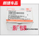 默然诺尔适用于长城哈15689M2M4腾翼C50风56刹车灯开关脚刹制动灯 原厂